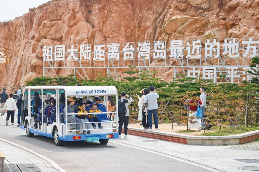 Pingtan sees 59.3 percent surge in tourist arrivals during Qingming holiday