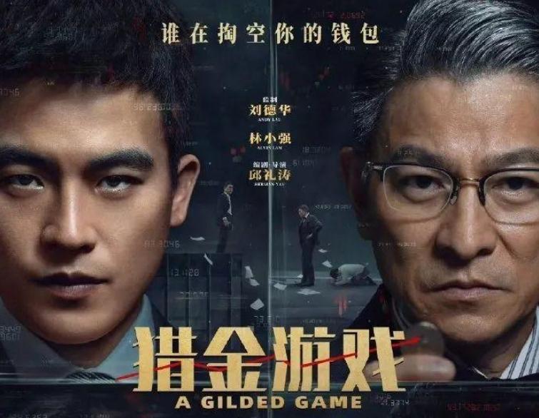 From Pingtan to stardom: Oho Ou lights up China' s box office with new roles