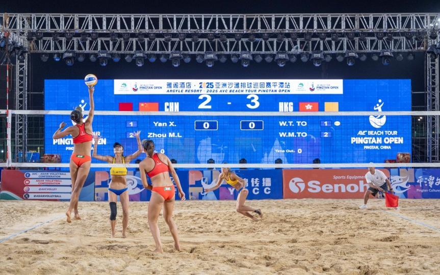 2025 AVC Beach Tour Pingtan Open kicks off