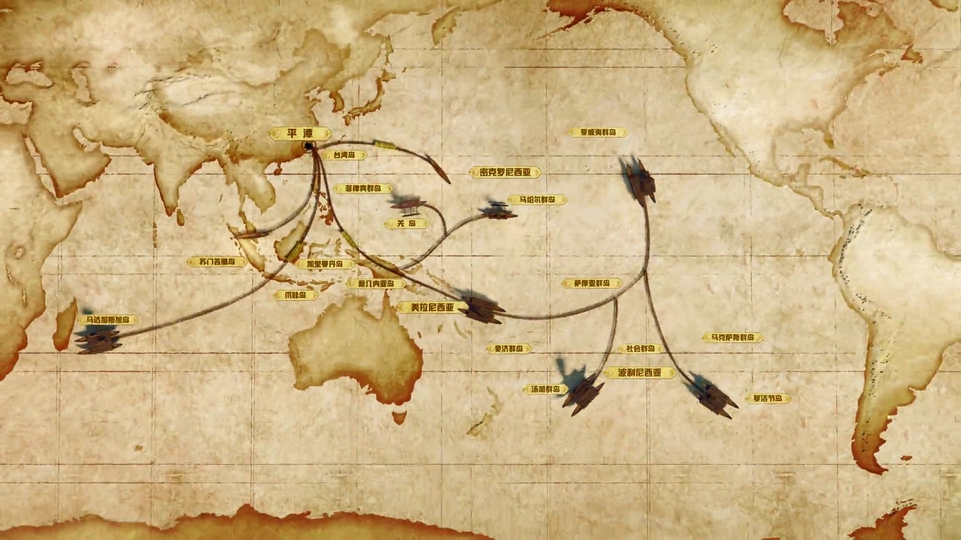 Pingtan and Austronesian