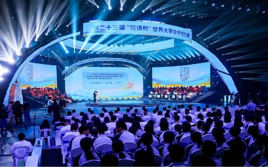 Global students to compete in 24th 