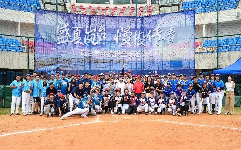 Cross-Straits youth bond over baseball in Pingtan invitational