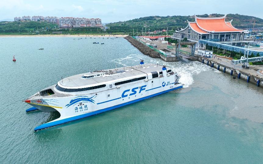 Pingtan resumes direct ferry cargo shipping to Taiwan after 628-day pause