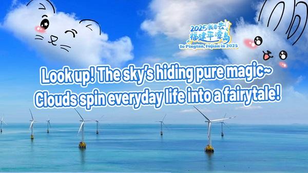 Look up! The sky’s hiding pure magic