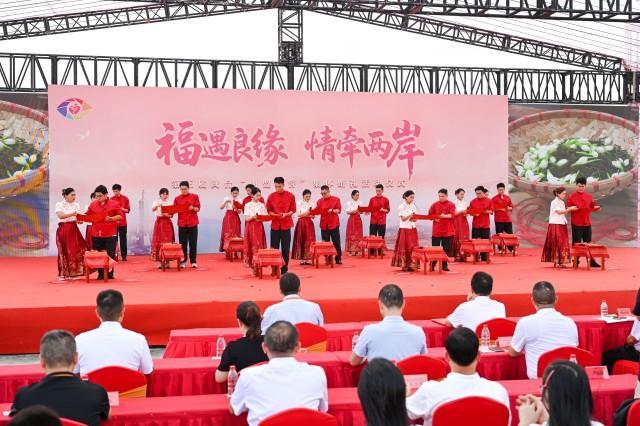 Love crosses seas: 11 Fujian-Taiwan couples tie the knot in Pingtan