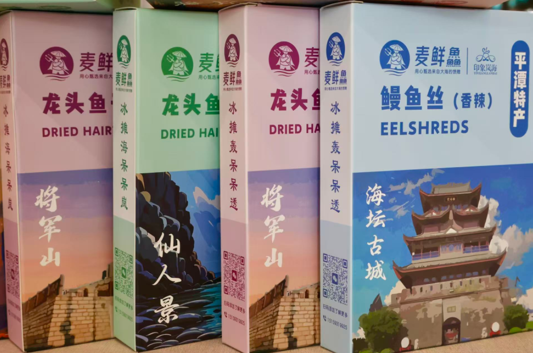 Pingtan's marine delicacies blend tradition and innovation to win hearts beyond China
