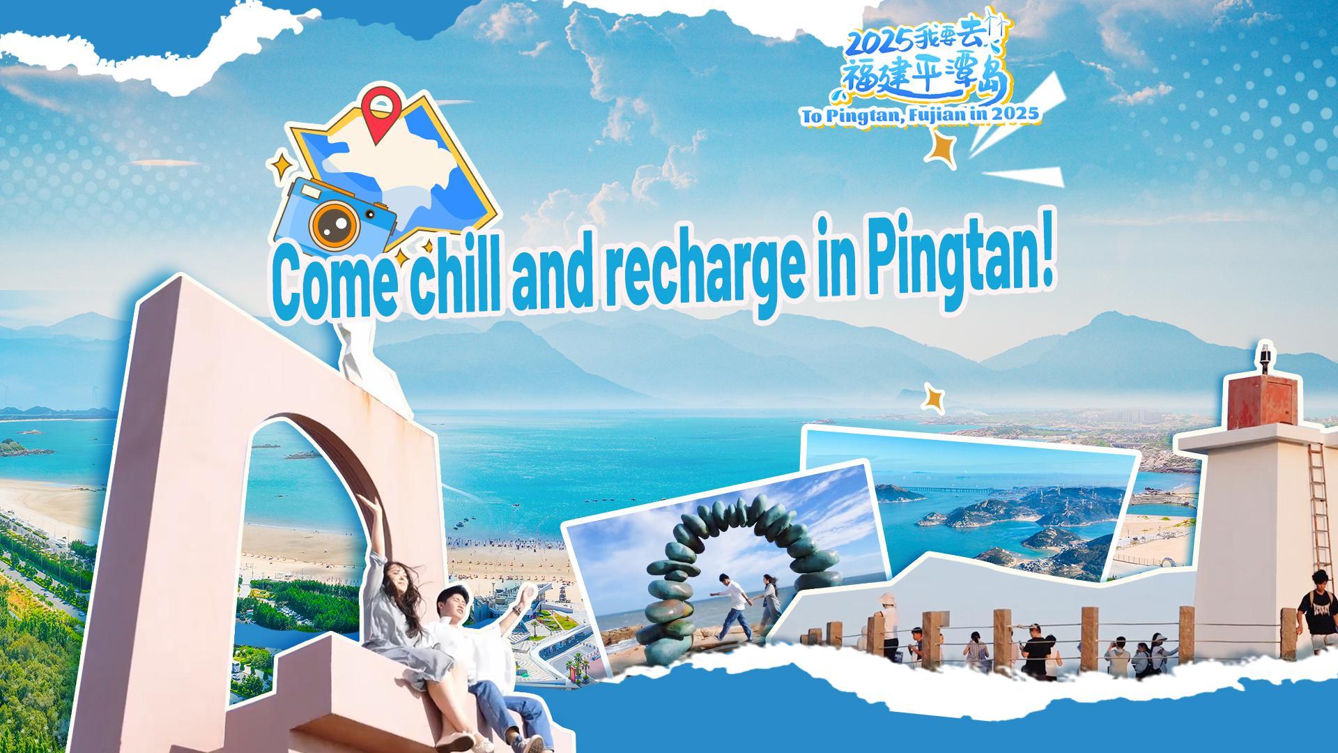 Come chill and recharge in Pingtan