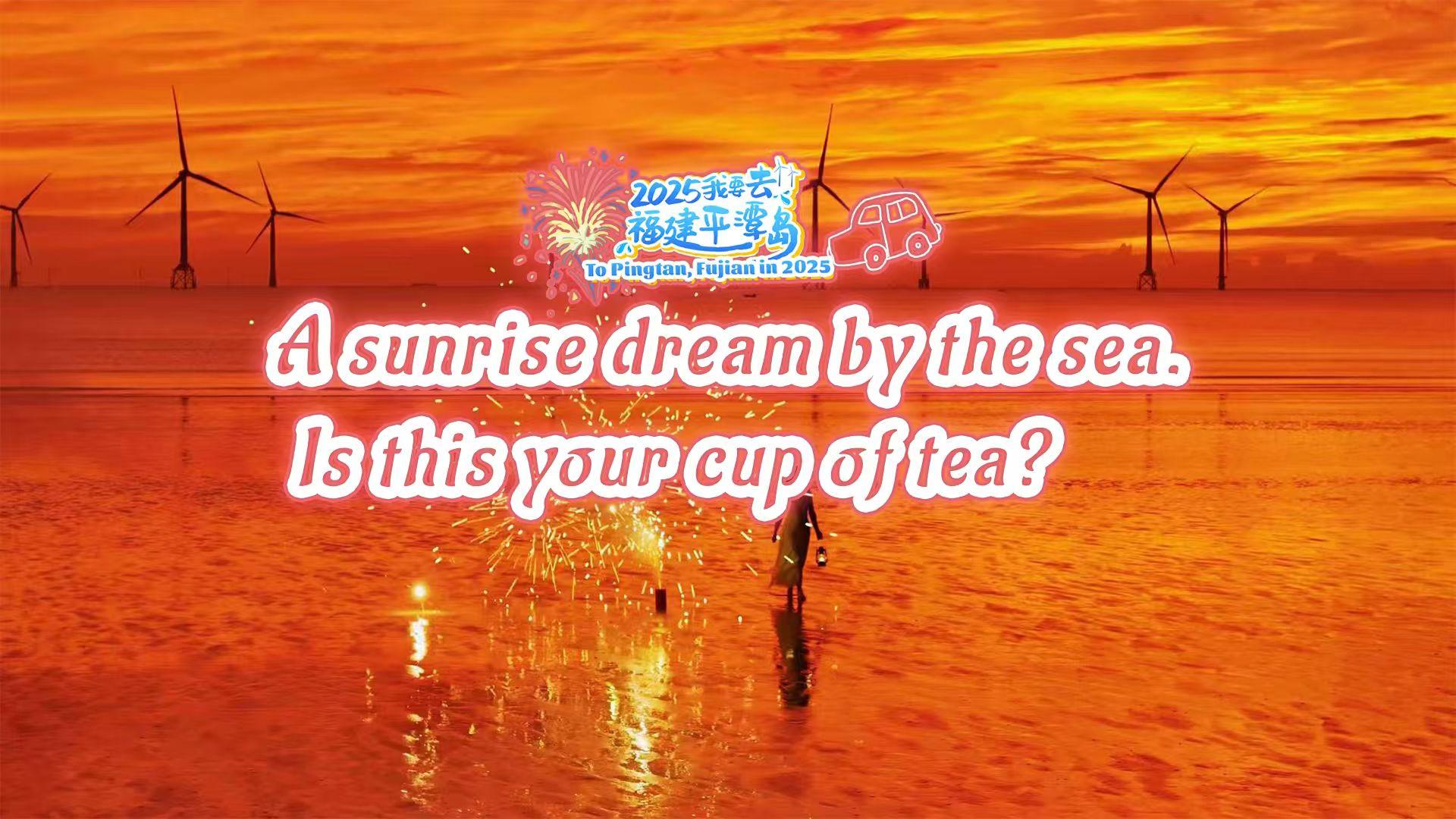A sunrise dream by the sea