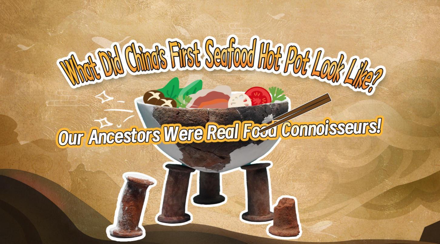 Keqiutou's Cauldron & Supporting Legs: 7500-year-old