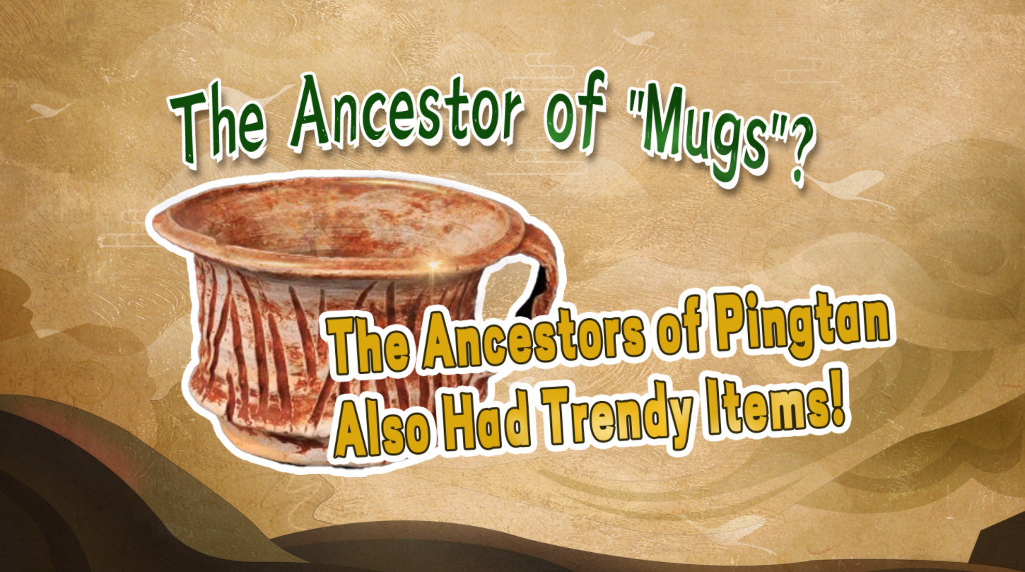 Pottery Single-Ear Cup:4,000-year-old