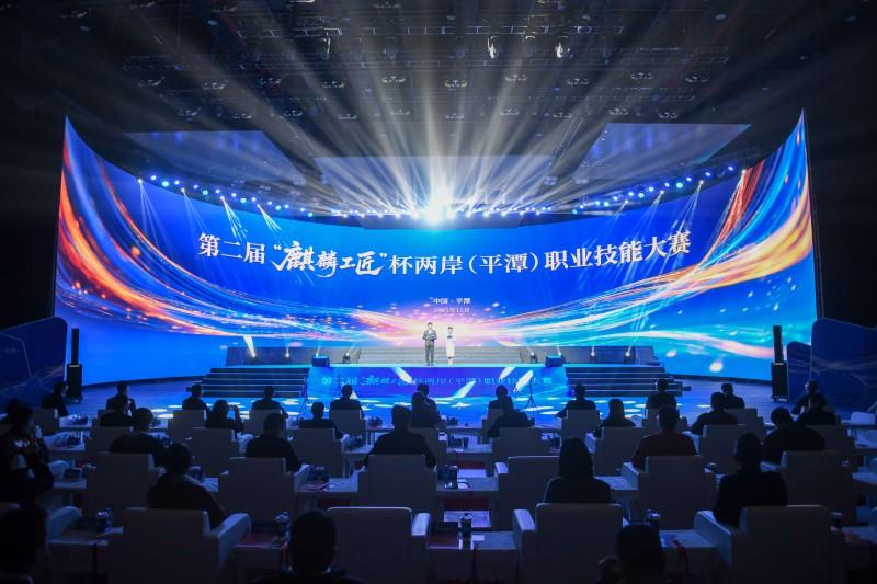 Cross-Straits craftsmen gather in Pingtan for skills competition