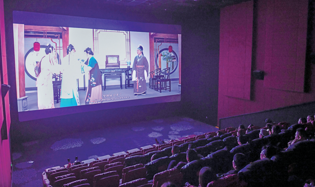 Min opera film Two Butterfly Fans returns to Pingtan after winning Golden Rooster Award