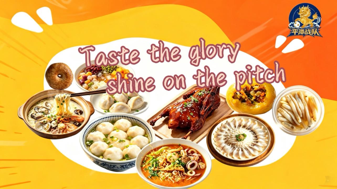 A dual delight: culinary and football feast in Fujian