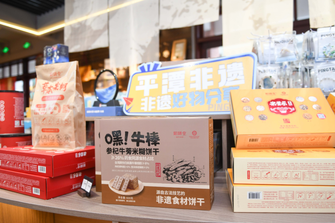 Traditional Pingtan rice paste finds new life through modern snack innovation