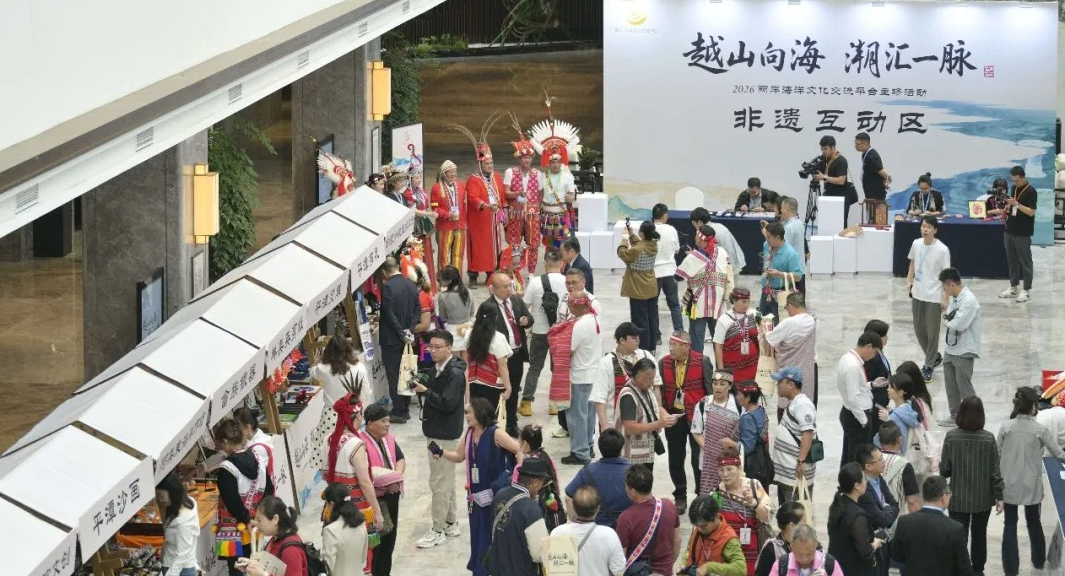 Cross-Straits maritime culture events bring shared heritage to life in Pingtan