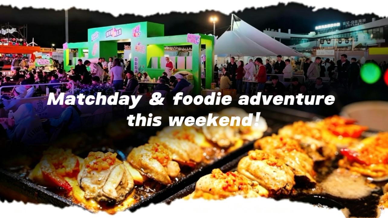 Cheer for the FJCL and devour Pingtan's hidden gems