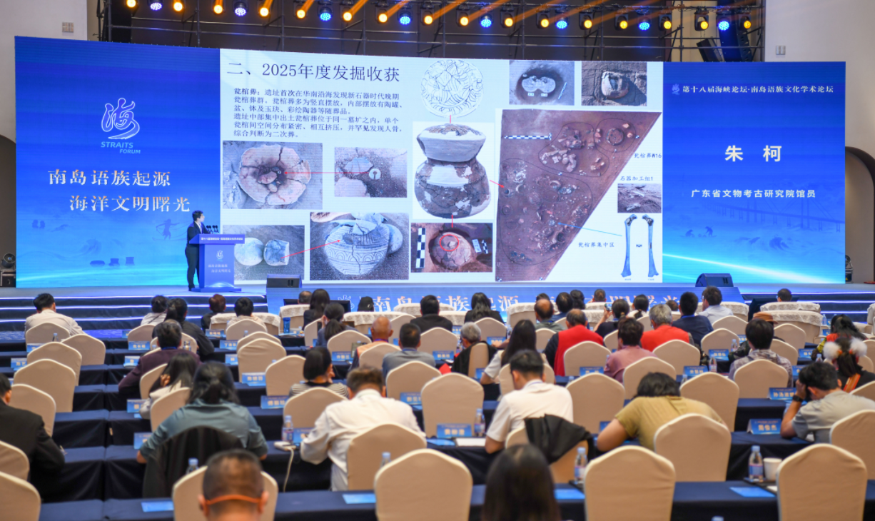 Scholars explore origins of civilization in in-depth dialogue on maritime heritage